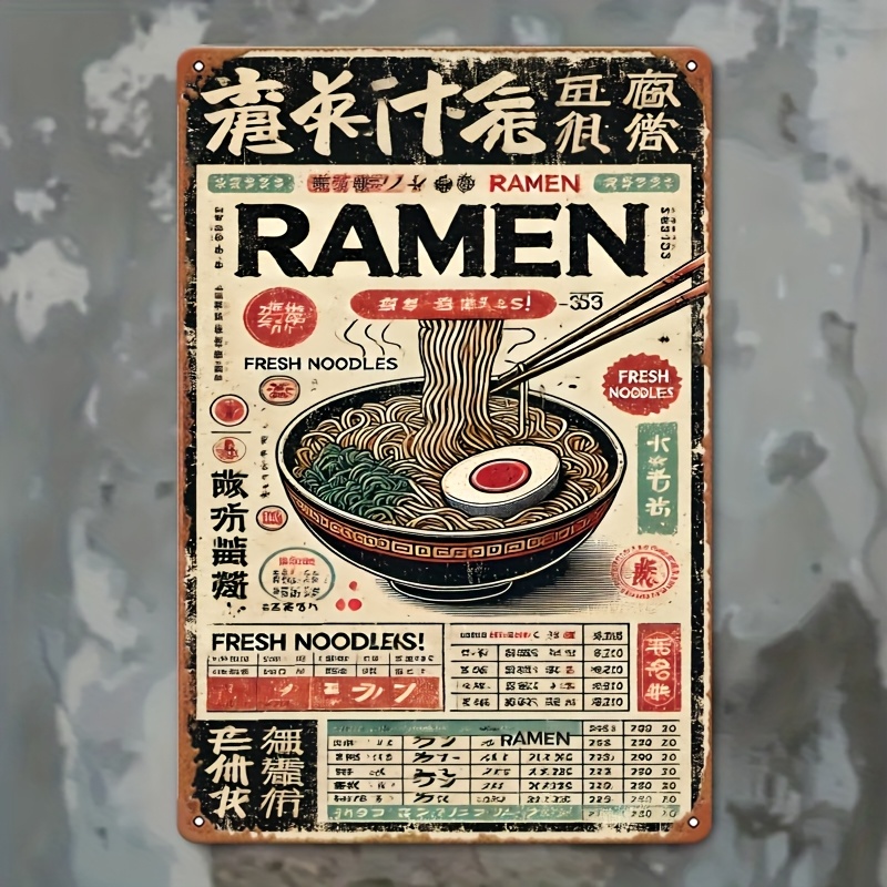 Interior Design Years Of School - 2D 평면 디자인, 복고풍 일본 라멘