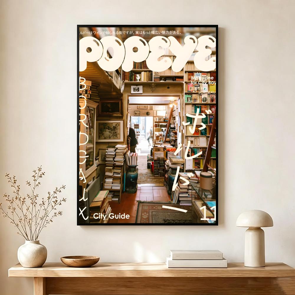 빈티지 출판물 P-포피에 매거진 포스터 현대적인 홈 데 - Interior Design Vintage Modern 리뷰 및 가격